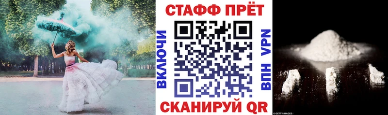 Магазин наркотиков Воронеж Кокаин  Конопля  Мефедрон  ГАШ 