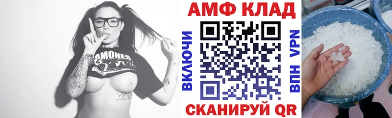 Amphetamine 98%  дарк нет наркотические препараты  Воронеж 