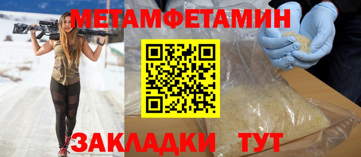 Воронеж  АМФЕТАМИН 97%  Амфетамин  Вход с VPN 