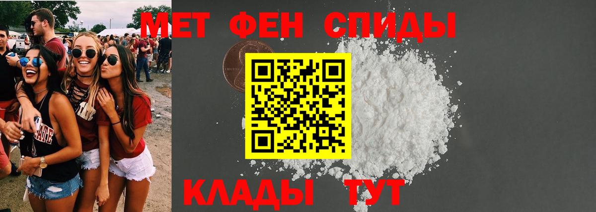 АМФ Розовый Воронеж