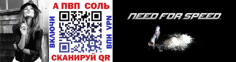 купить наркотики сайты  Воронеж  A-PVP кристаллы 