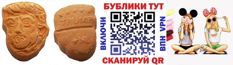 ЭКСТАЗИ диски hydra вход Воронеж цены наркотик