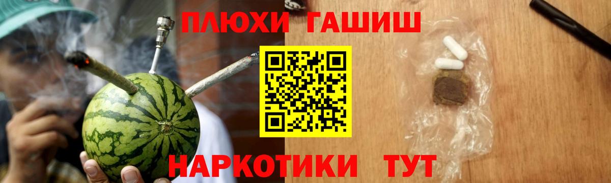 ГАШИШ AMNESIA HAZE Воронеж