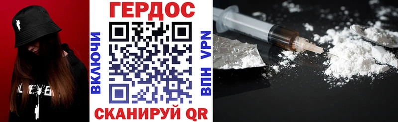 купить закладку  Воронеж  ГЕРОИН VHQ 