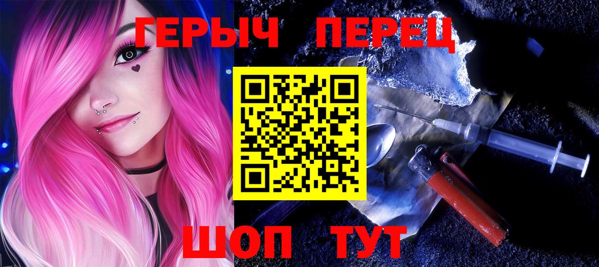 ГЕРОИН Афган Воронеж