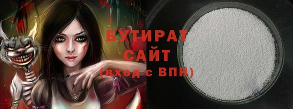 спайс Абаза