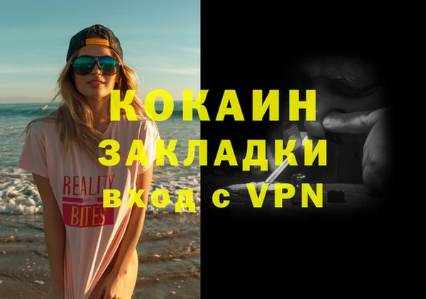 прущий лед Абинск