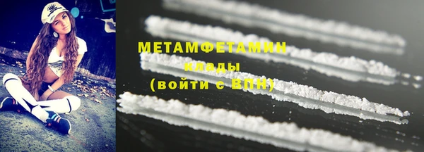 спайс Абаза