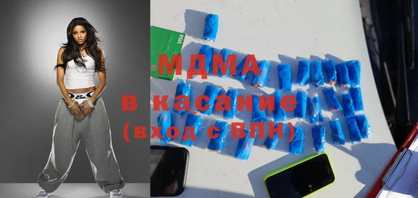 твердый Абдулино