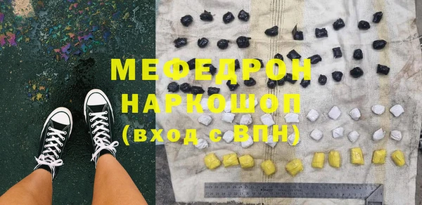 твердый Абдулино