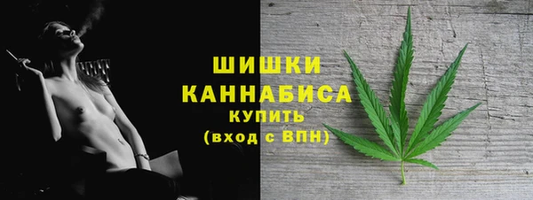 спайс Абаза