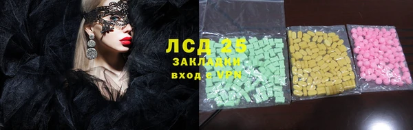 спайс Абаза