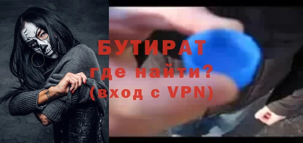 спайс Абаза