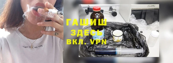 спайс Абаза