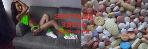 спайс Абаза