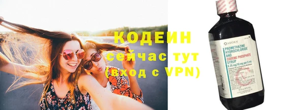 прущий лед Абинск