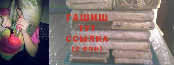 спайс Абаза