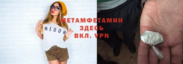 прущий лед Абинск