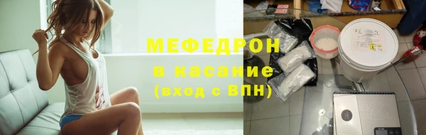 спайс Абаза