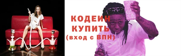 прущий лед Абинск