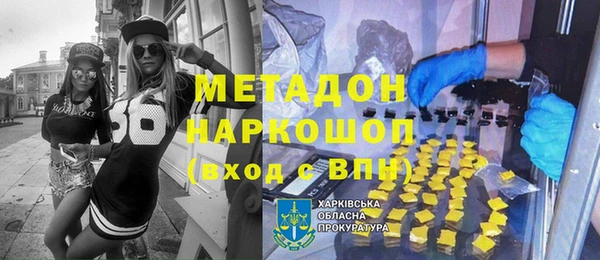 твердый Абдулино