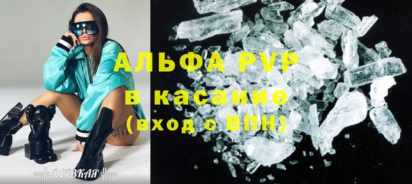 прущий лед Абинск