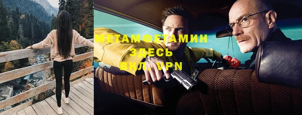 спайс Абаза