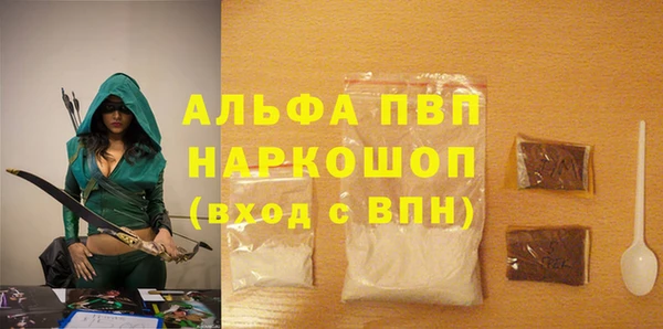 спайс Абаза