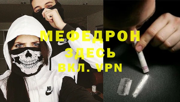 прущий лед Абинск
