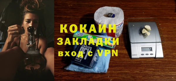 прущий лед Абинск