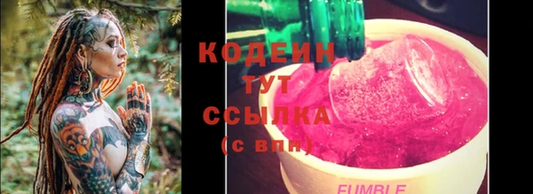 прущий лед Абинск