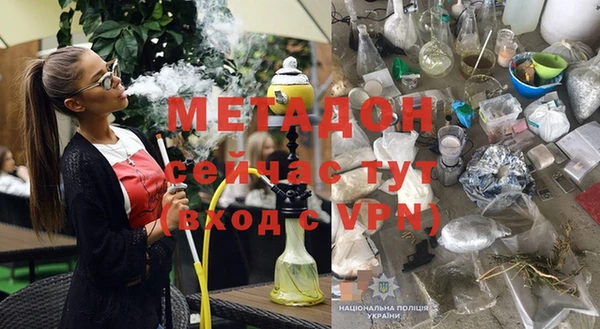спайс Абаза