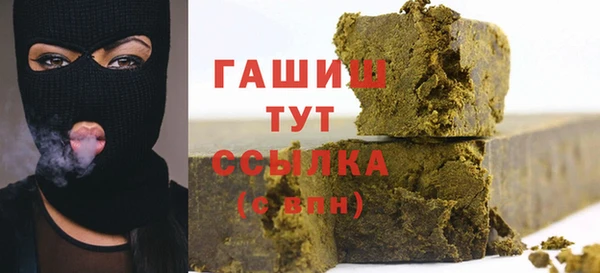 твердый Абдулино