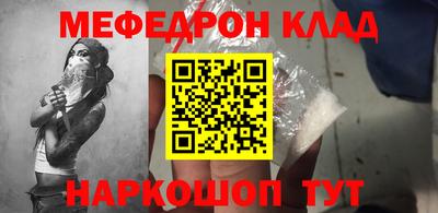 эйфоретик Кумертау