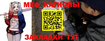 эйфоретик Кумертау