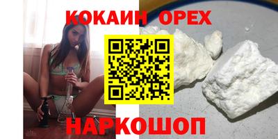 эйфоретик Кулебаки