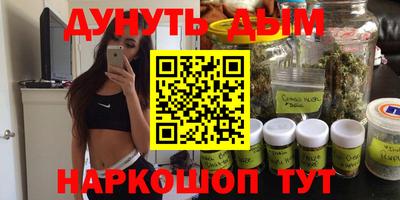 эйфоретик Кумертау