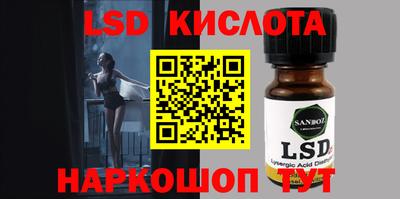 эйфоретик Кумертау