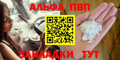 эйфоретик Кулебаки