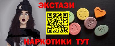 сатива Кунгур