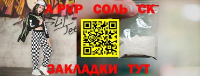 сатива Кунгур