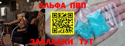 сатива Кунгур