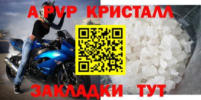 эйфоретик Кулебаки