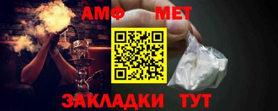 эйфоретик Кумертау