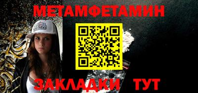 эйфоретик Кулебаки