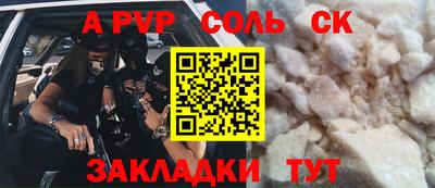 эйфоретик Кулебаки
