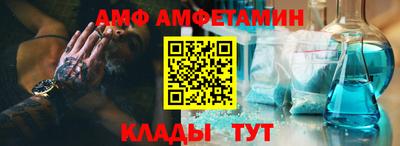 эйфоретик Кулебаки