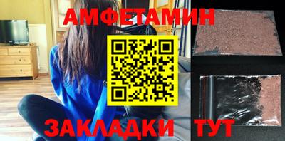 эйфоретик Кулебаки
