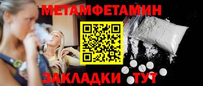 сатива Кунгур