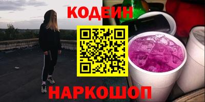 эйфоретик Кумертау